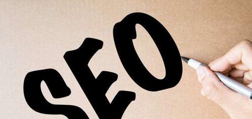 SEO网站优化方法详解（提升网站排名，提高曝光率）