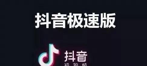 抖音无法发布作品了（如何解决这个问题）