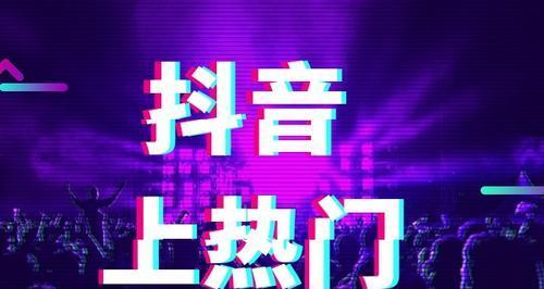 如何在抖音上维护老客户（探讨抖音营销中老客户维护的重要性）