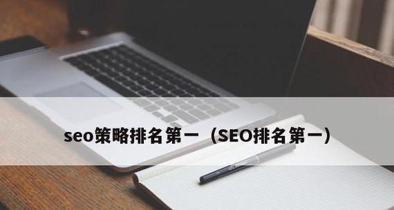 肇庆SEO关键字方案（肇庆seo提升网站排名）