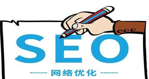 冠县SEO关键字优化（冠县seo自媒体推广策略）