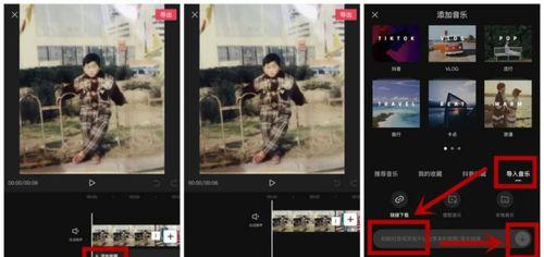 抖音视频剪辑如何成为赚钱的方式（快速掌握抖音视频剪辑技能）