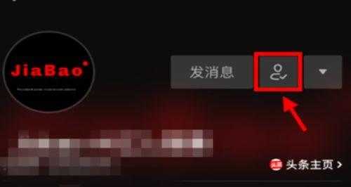 抖音每天关注上限是否影响用户体验（解析抖音关注上限的作用与影响）