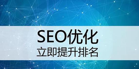 乐亭SEO关键字优化（乐亭SEO网站标题优化）