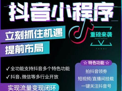 抖音达人购物红包大揭秘（掌握购物红包，享受更多优惠）
