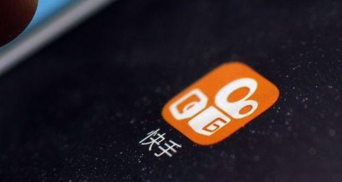 如何快速提升快手等级（吸引更多粉丝的方法）