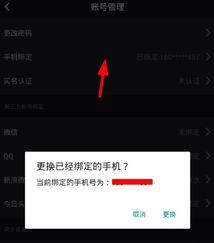 抖音渠道号解除后可以再次绑定吗（再绑定的注意事项）