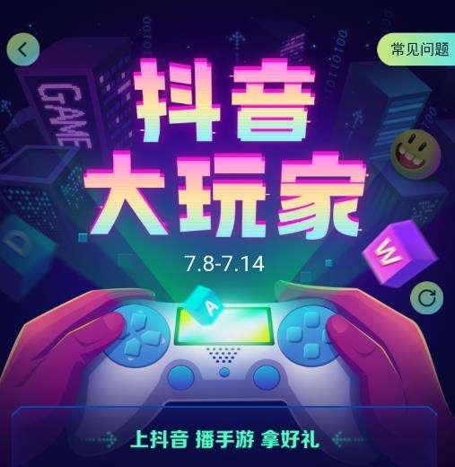 抖音直播任务的意义与价值（提升你的直播能力）