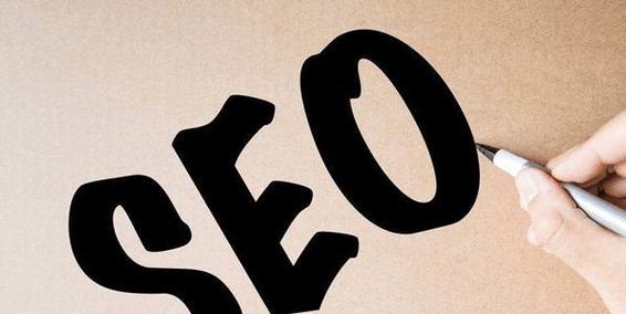 抚顺SEO技巧关键字（抚顺seo优化方法方案）