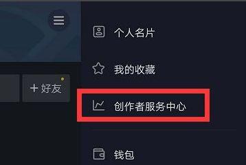 抖音爆红，如何提高浏览量（让你的抖音更受欢迎）