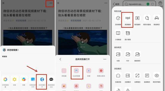 微信视频号制作技巧（让你成为短视频达人）