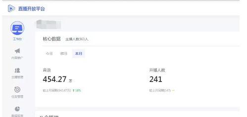 抖音申请退款后（自动退款需要等待多久）