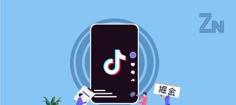 抖音全民任务审核时间详解（了解抖音全民任务审核的时间要多久）