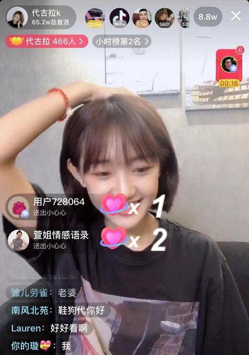 了解抖音直播奖励机制（抖音直播多久可以获得奖励）