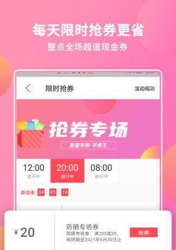 抖店小店极速收款（解读抖店小店极速收款）