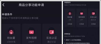 抖店打单发货操作全解析（抖店打单发货技巧）