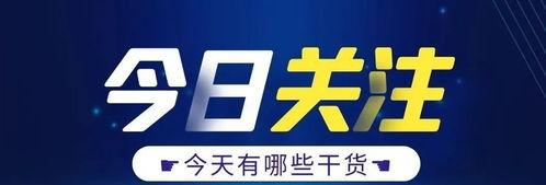 入驻抖音审核需要多久（详细解析抖音入驻审核时长）