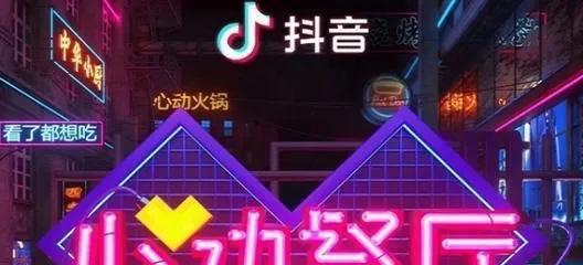 如何与商家合作（抖音粉丝多的账号有望）
