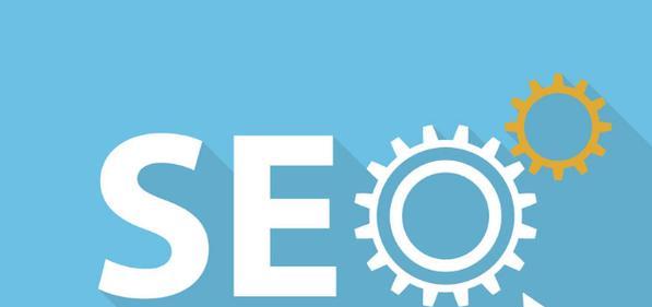 桐庐SEO优化技巧（桐庐seo排名提高方法）