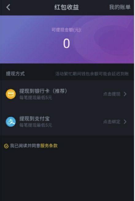 抖音短视频变现真的可行吗（揭开抖音短视频变现的真相）