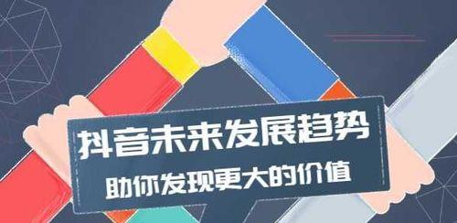 抖音接音乐任务收费详解（计费模式及收益分析）
