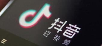抖音电商与抖音极速版电商（哪一个更好）