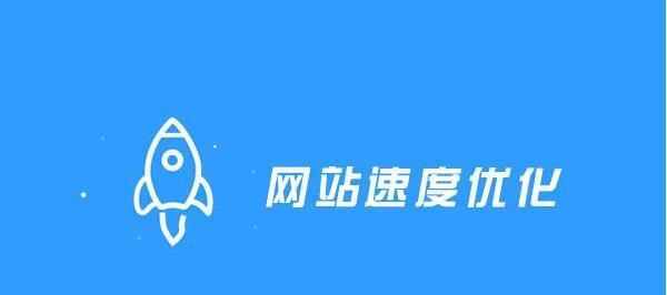 如何合理布局网站SEO（6种方法与5个技巧）