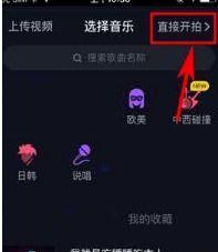 抖音挂链接怎么操作（教你轻松实现链接营销）