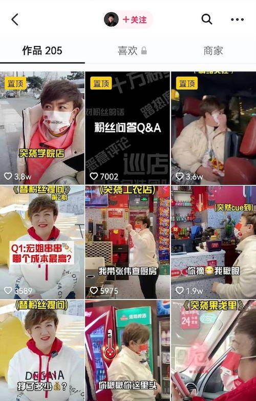 抖音生活服务平台发票管理规范（优化服务品质，提升用户体验）