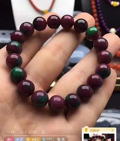 抖音珠宝文玩行业禁售哪些商品（保证您的交易安全）