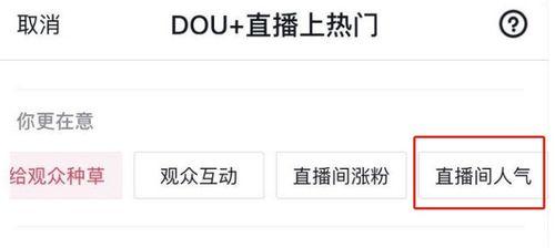 抖音养号秘籍（打造有影响力的个人账号）