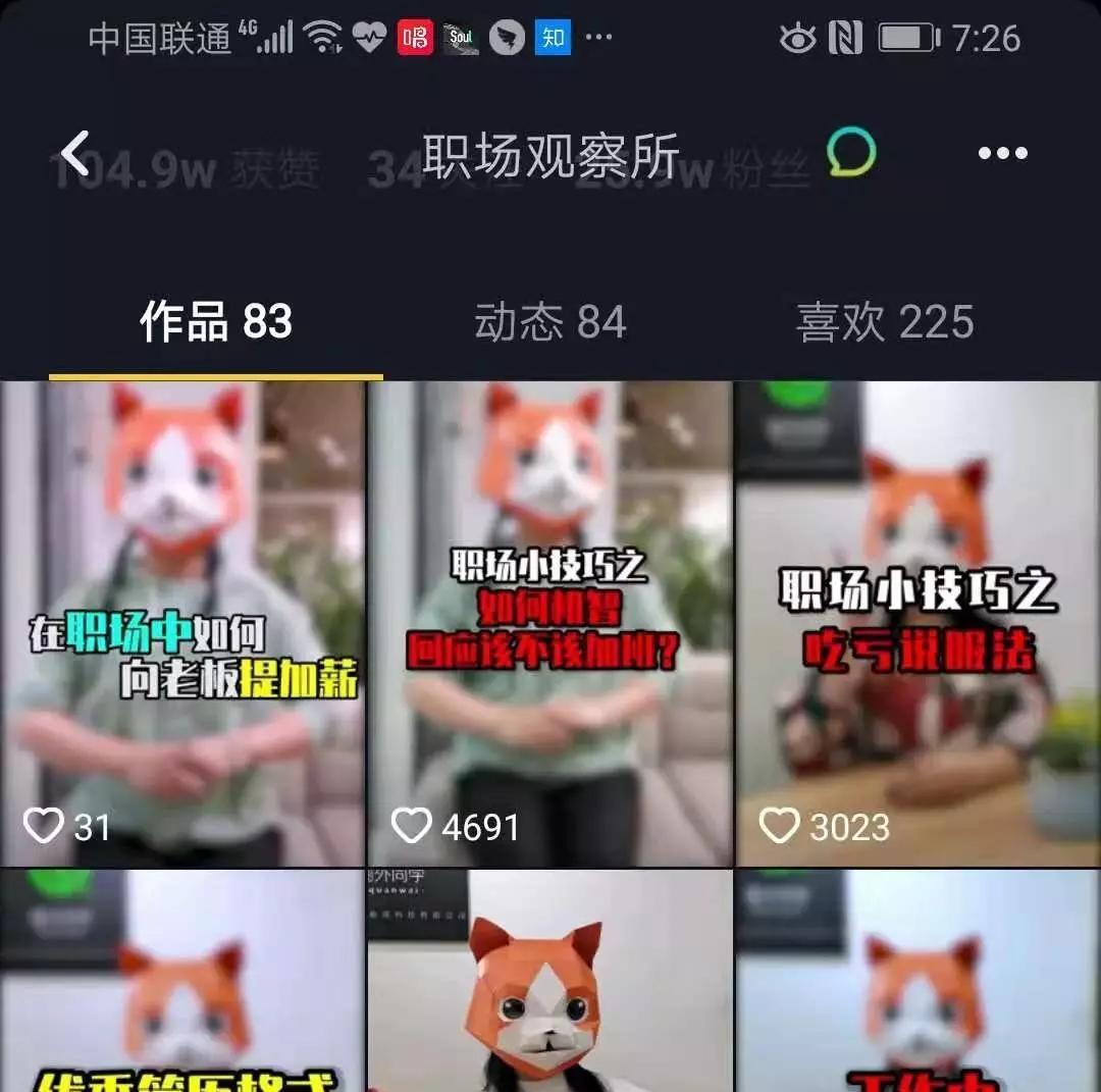 探究抖音精选爆款的背后故事（让你的生意更加畅销）