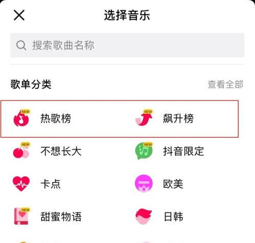 教你如何快速提高抖音粉丝数量（提高抖音粉丝数量的方法与技巧）
