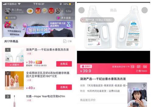 抖音30元上热门后悔了怎么退款（抖音热门上不去，30元退款攻略详解）