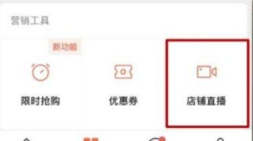 微信视频号开通小店攻略（快速上手，轻松打造个人商店）