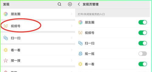 开通微信视频号的好处（微信视频号让你的影响力更进一步）