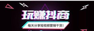 抖音十级粉丝牌价格及购买攻略（告诉你粉丝牌的技巧）
