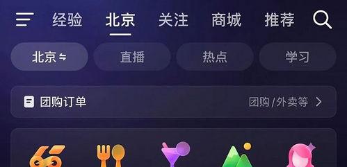 抖音僵尸粉真相解析（了解抖音僵尸粉现象，拥有真正的粉丝群体）