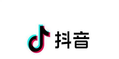 抖音任务攻略（掌握任务技巧，赚取丰厚奖励）