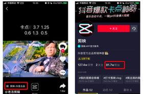 抖音打pk赢了还是输了都能挣钱（抖音pk成为网红的捷径）
