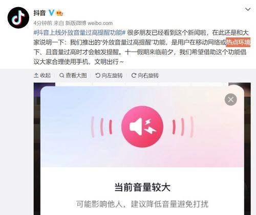 抖音新功能上线（飞鸽消息撤回教程）