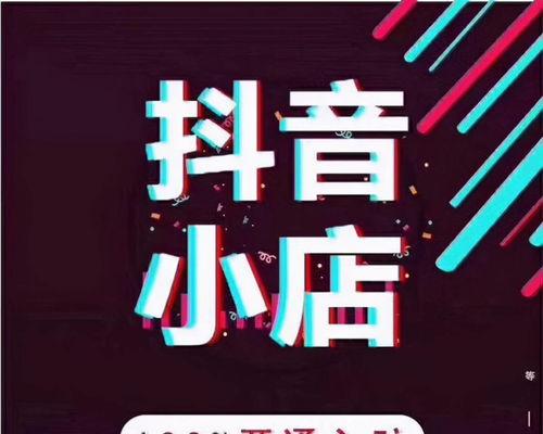 抖音视频创作者如何才能走上热门之路（抖音视频热门）