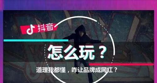 抖音视频创作者如何才能走上热门之路（抖音视频热门）