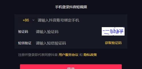 抖音人气票的价格是多少钱（深入探究抖音人气票价格的背后）