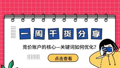 优化的必备技巧（如何将你的网站优化至第一位）