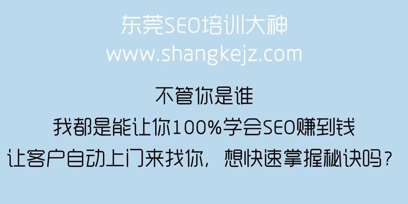 如何成为一名优秀的SEO高手（掌握写优质文章的基本套路和规律）