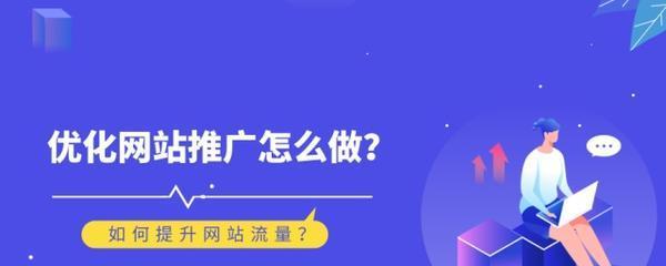 如何利用论坛描文本链接进行优化（SEO公司交流经验分享）