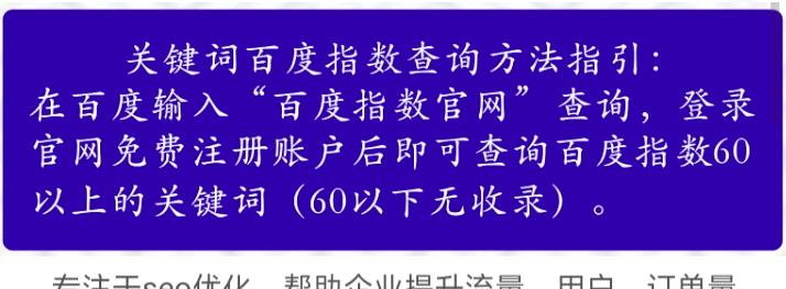 SEO排名优化，让你的网站登上百度首页！（掌握SEO技巧，提高排名，让你的网站成为行业翘楚。）