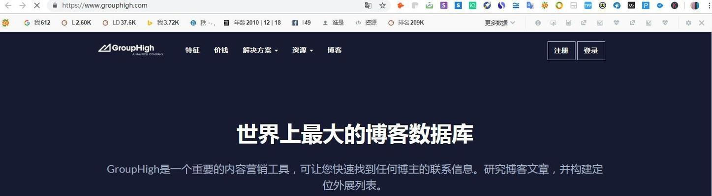 如何通过申请使用SEO官网保护工具保护你的网站？（步骤详解，让你的网站更加安全可靠）