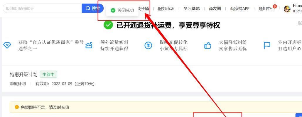 SEO和SEM的知识点详解（从基础到实践，深入了解如何优化网站排名和提升流量）